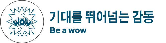創造經驗記憶